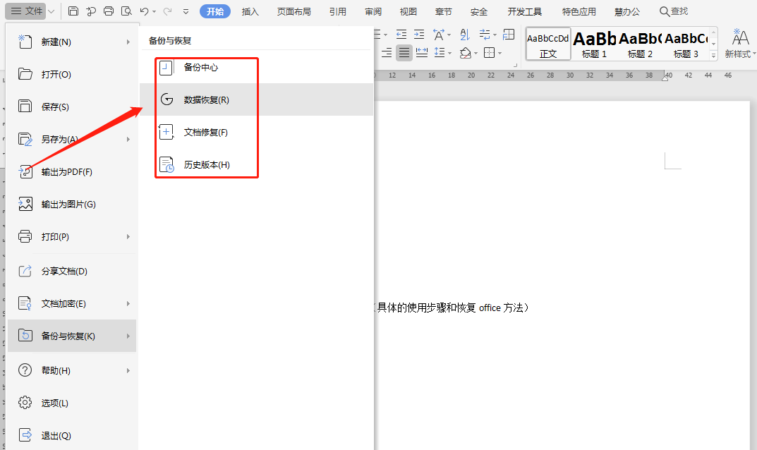 ExcelָķЩ裩