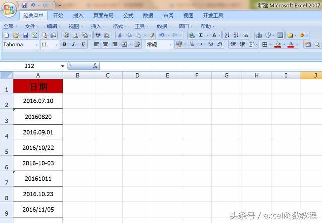 칫񣨰칫excel̳̣